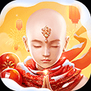 镇魔曲四周年版