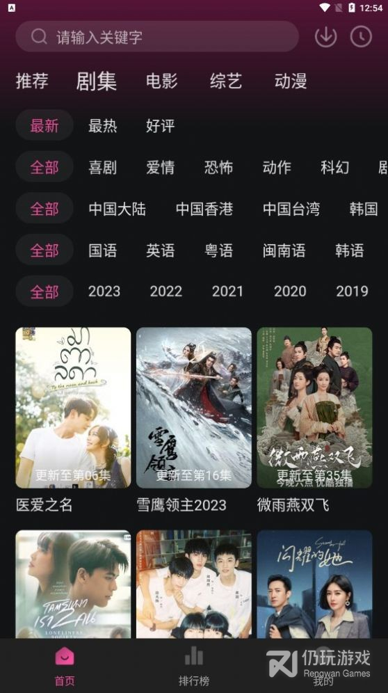 大马猴tv中文版