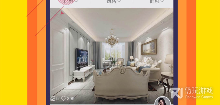 设计装修的手机软件合集