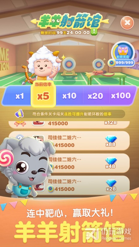 近期流行的消除手游合集