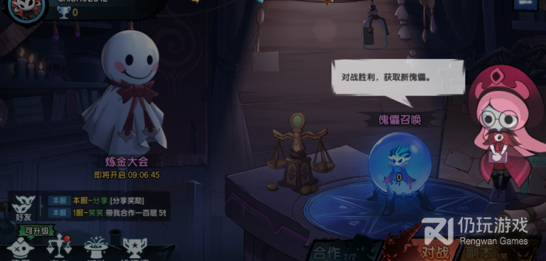 灵魂能力手游合集