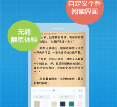 和超阅书城差不多的手机软件合集