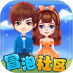 冒泡社区解锁版