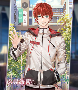 乙女恋爱剧情手游合集