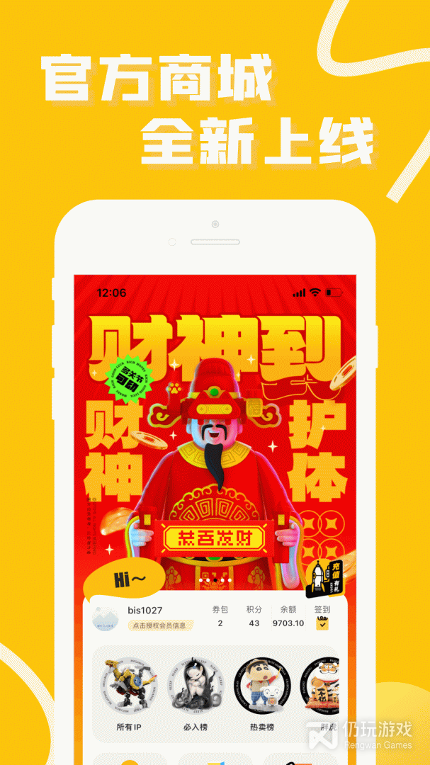 52TOYS最新版