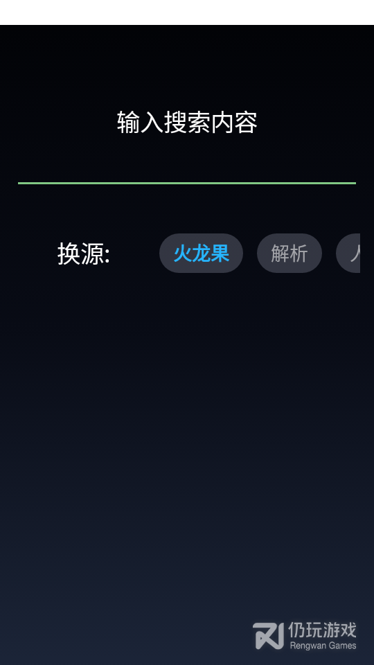 小书视界测试版