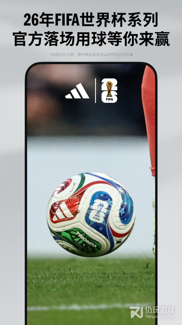 adidas