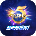 北京环球度假区最新版