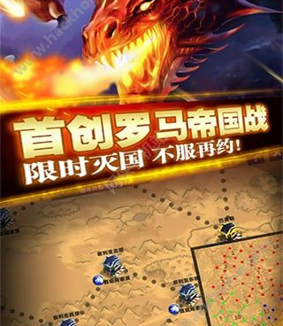 天天帝国超全版本手游合集