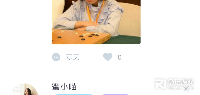 和红豆佳缘一样的手机软件合集