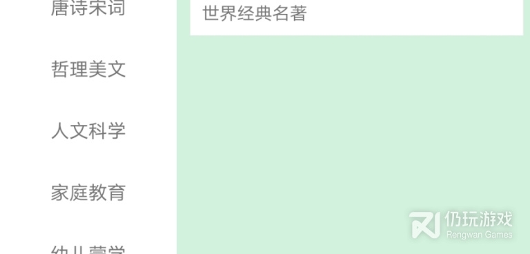 像小听书这样的手机软件合集