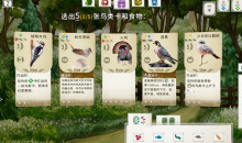 Steam每日特惠：《展翅翱翔》新史低45元