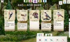 Steam每日特惠：《展翅翱翔》新史低45元