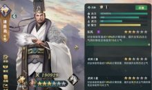 《卧龙吟2》虎啸流阵容搭配攻略