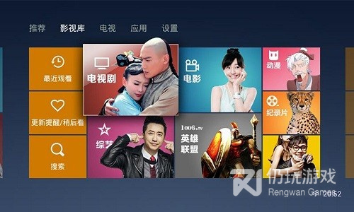 万花筒视频所有版本手机软件合集