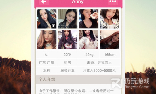 同城快约一夜交友手机软件合集