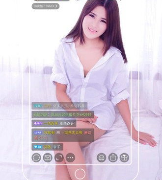 98同城聊天室手机软件合集