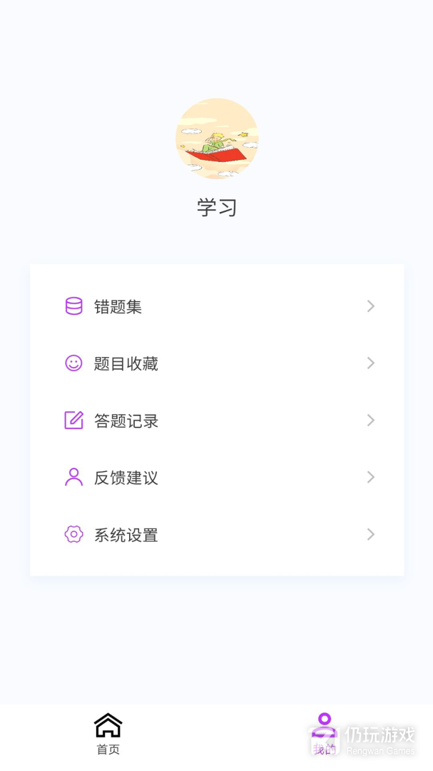 初级药士原题库