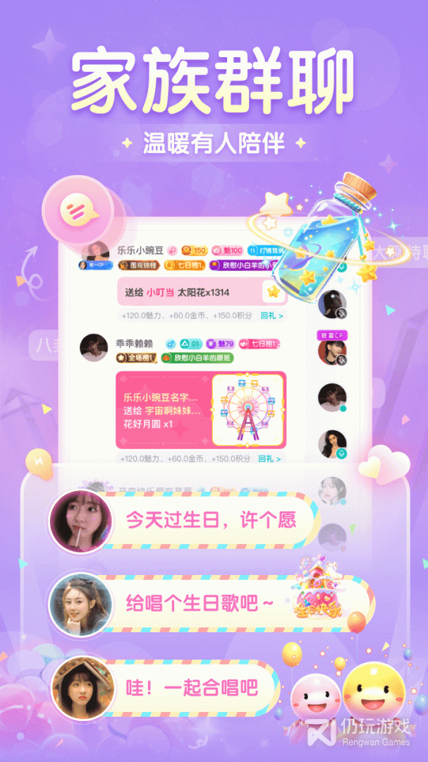 进圈绿色版
