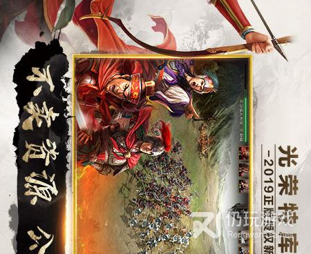 好玩的三国战略手游合集