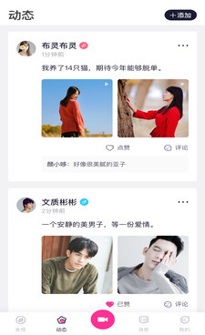 和豆奶短视频差不多的手机软件合集