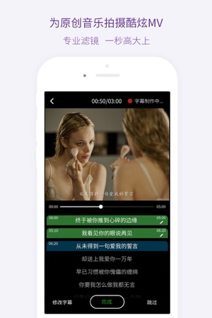 微唱