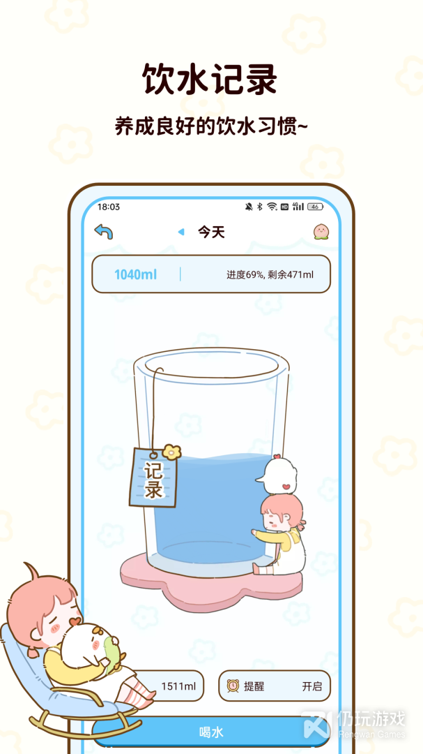 减脂食谱