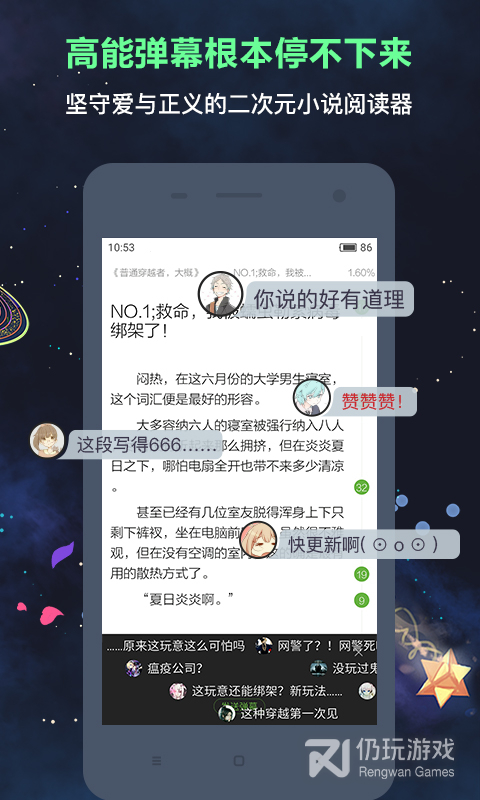 欢乐书客