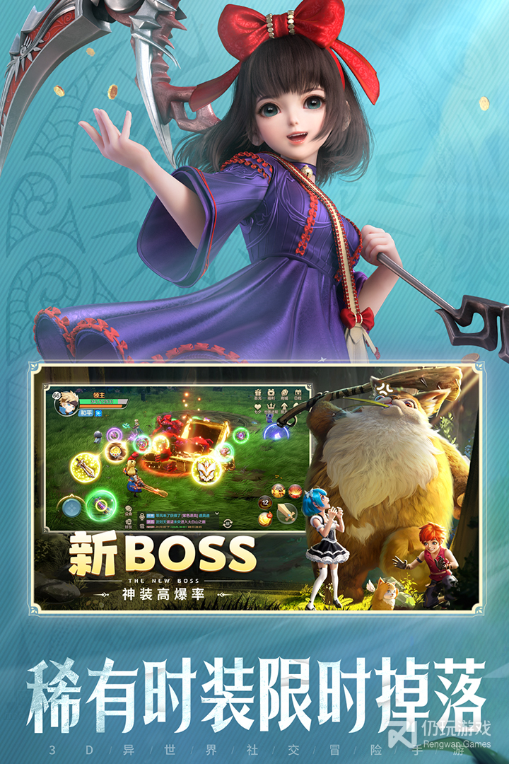 云上城之歌最新版