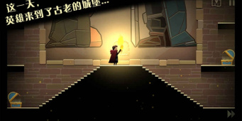 跟英雄与城堡一样的手游合集