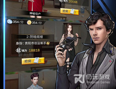 不受任何限制的模拟商战手游合集