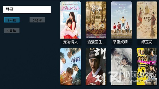 跟达达影视相似的手机软件合集