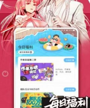 和小鸟动漫一样的手机软件合集