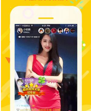 和疯狂直播差不多的手机软件合集