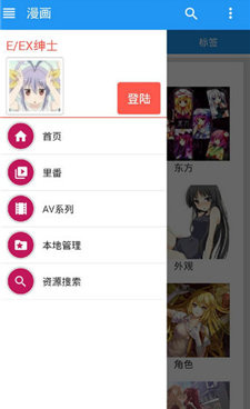 类似g站漫画的手机软件合集