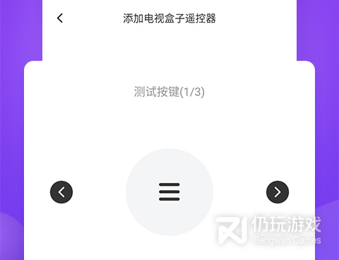 手机空调红外遥控器手机软件合集
