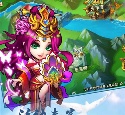 梦幻西游系列游戏手游合集