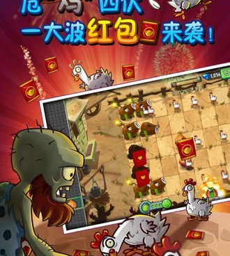 联机打僵尸题材手游合集