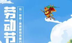 切菜狂人2023五一礼包兑换码是什么