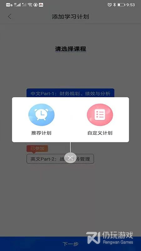 优财CMA网校