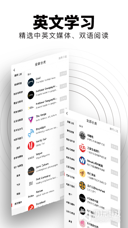 Flipboard红板报