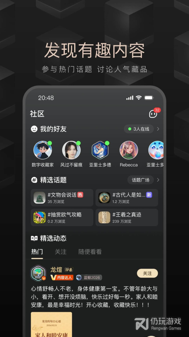 鲸探