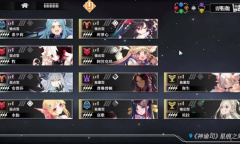 千年之旅灼烧队搭配视频是什么