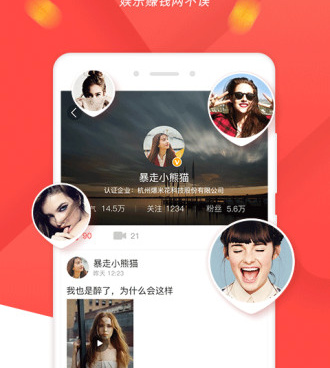 爆米花视频手机软件合集