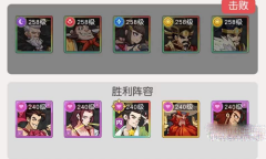 《小浣熊百将》传汴京战纪方腊攻略