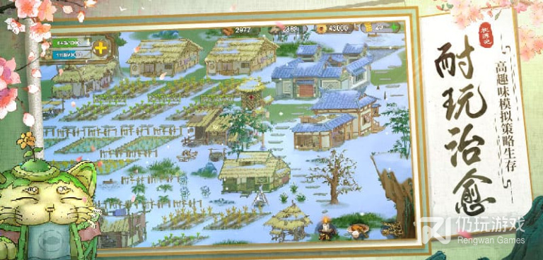 跟桃源记相似的手游合集