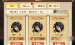 剑与盾2023最新礼包码一览