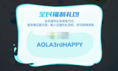 《奥拉星手游》2022.9月最新兑换码是什么