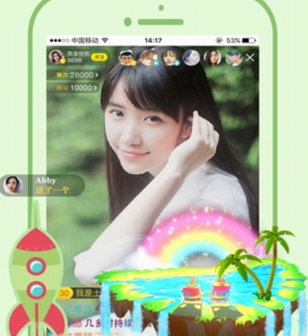 像爱心直播这样的手机软件合集