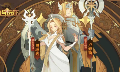 剑与远征2023万圣节礼包兑换码一览